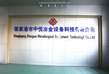 Κίνα Zhangjiagang ZhongYue Metallurgy Equipment Technology Co.,Ltd